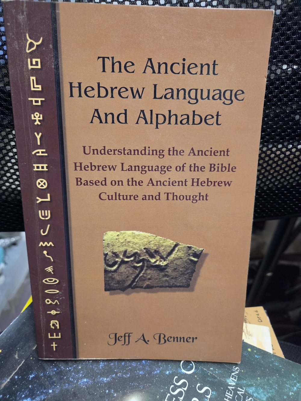 The Ancient Hebrew Language and Alphabet - Brown Cover